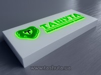 Szyld lightbox z kompozytu z nakładanymi literami