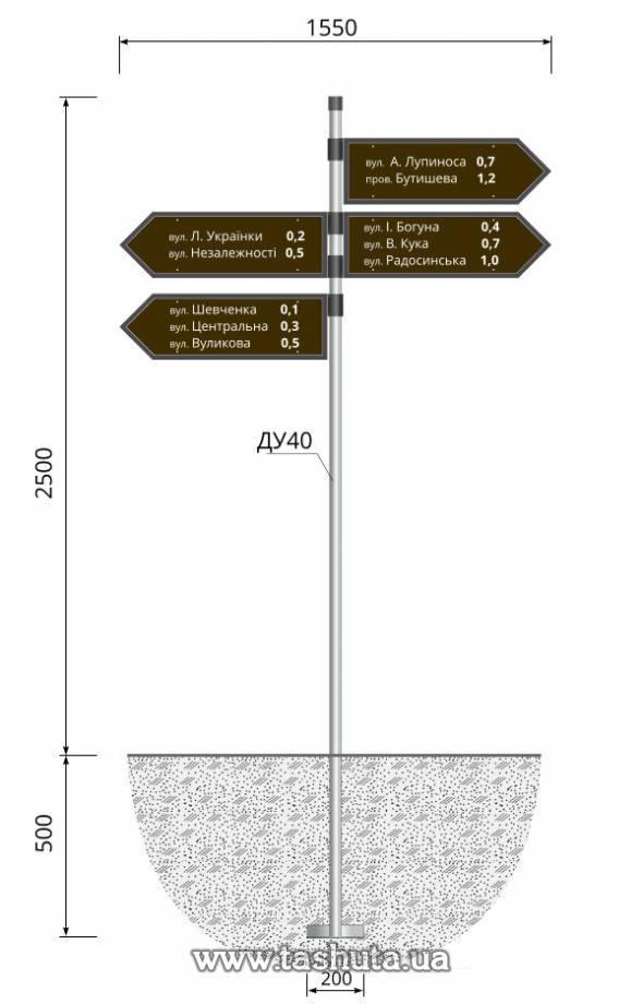 Street Name Sign, Outdoor Information Sign 700x200mm