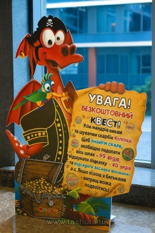 Figura reklamowa naturalnej wielkości (hardposter) bez podpory