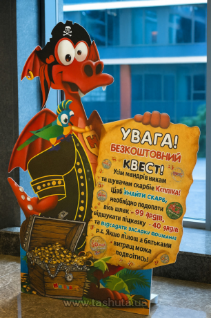 Ростовая фигура (хардпостер)  без опоры
