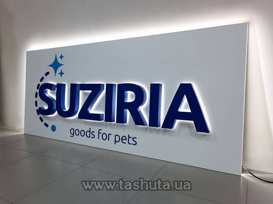 Halo-Lit PVC Letters, h-700mm
