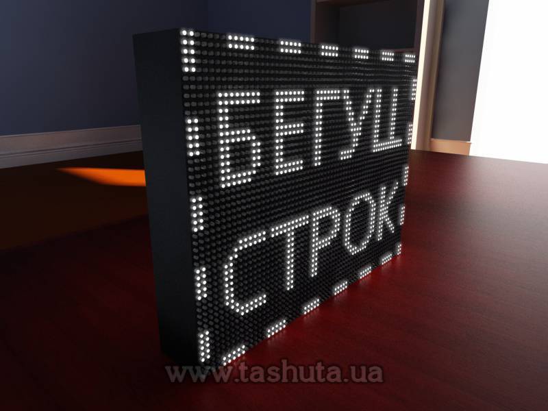 LED Scrolling Display 640x480mm (White)
