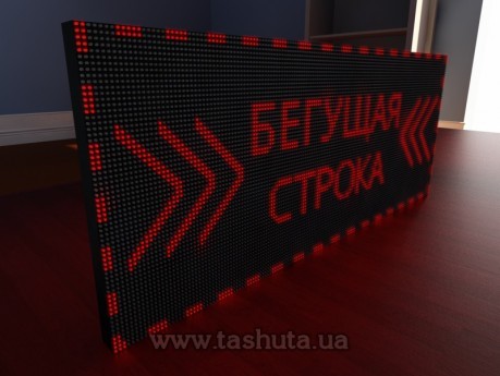 Wyświetlacz LED przewijany 1600x640mm (kolor czerwony)