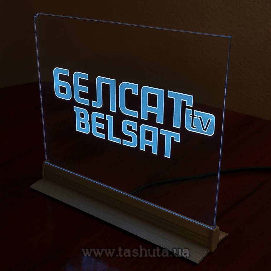 Tabletop Acrylic Light Panel, 600x300mm