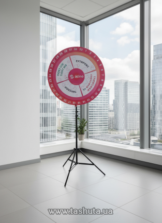 Колесо фортуны на телескопической ножке, диаметр колеса 900мм