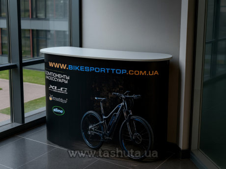 Стол-ресепшн 1250х450 мм