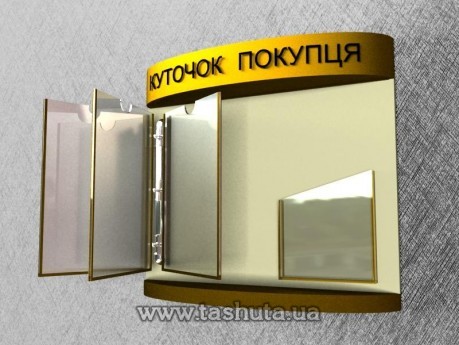 System kartkowany, przerzutny 510x510 mm
