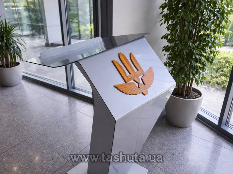Speaker's Lectern, Stand, Podium