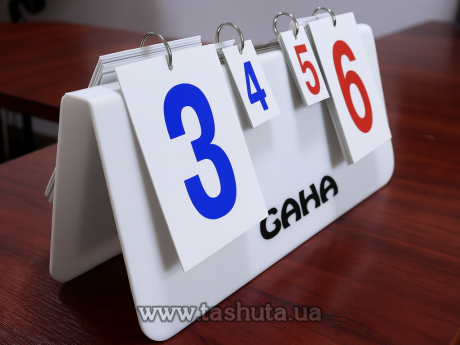 Табло для счета (нумератор) для настольного тенниса с Вашим логотипом