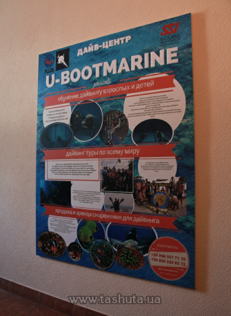 Пластиковый информационный стенд, ПВХ 3 мм