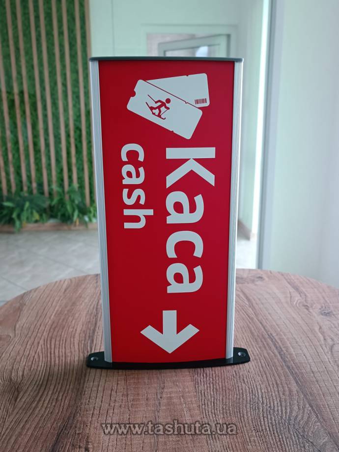 Wayfinding Direction Sign 160x350mm