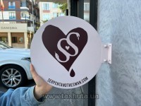 Szyld reklamowy konsolowy okrągły 30x30cm