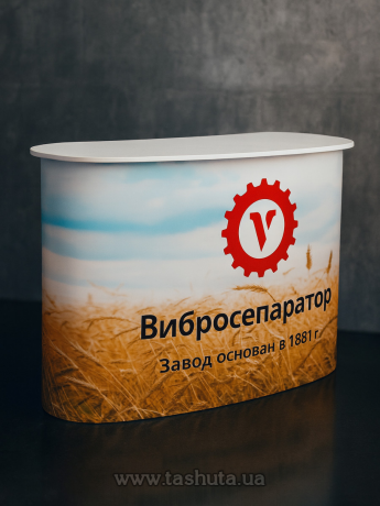 Стол-ресепшн 1250х450 мм