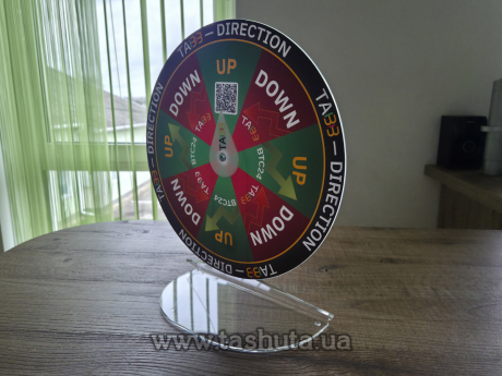 Настольное колесо фортуны (удачи) из акрила, диаметр колеса 300мм