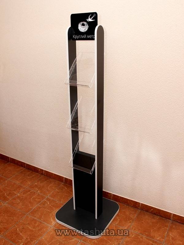 Chipboard Literature Stand, 3 A4 Pockets