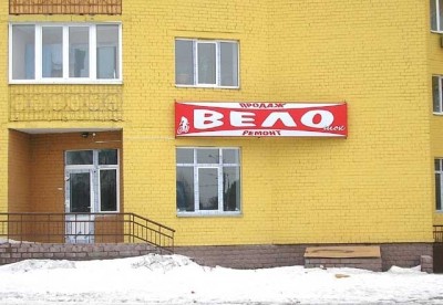 Лайтбокс односторонний из ПВХ