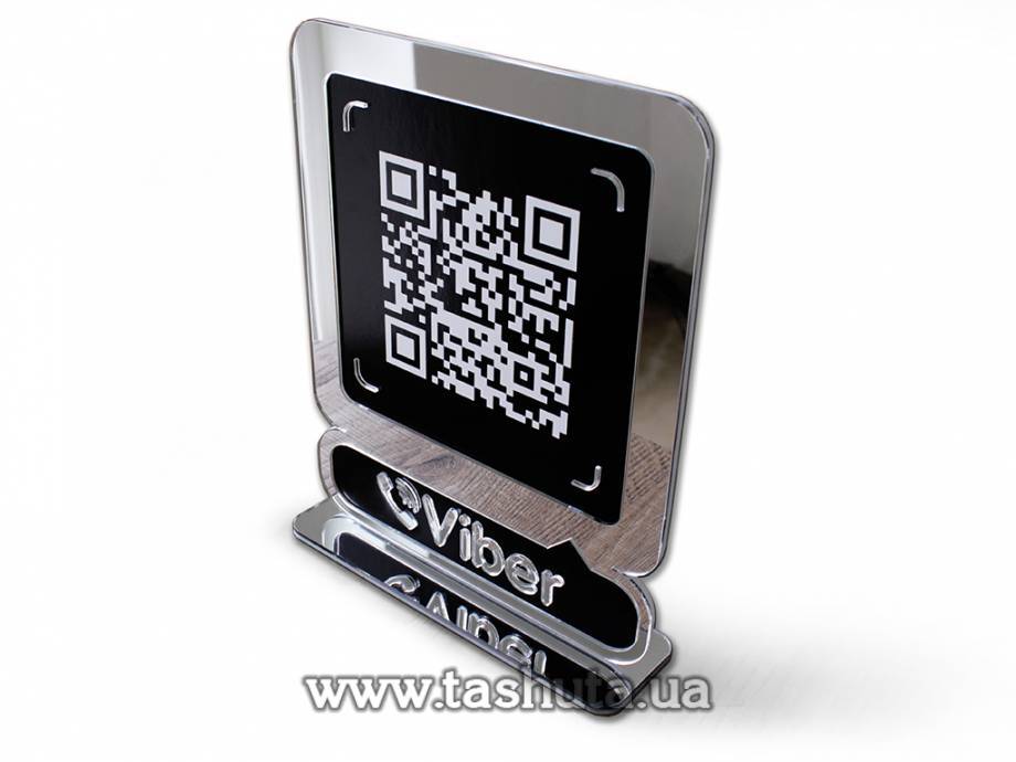 Viber, Telegram Sign with QR Code 200x250mm