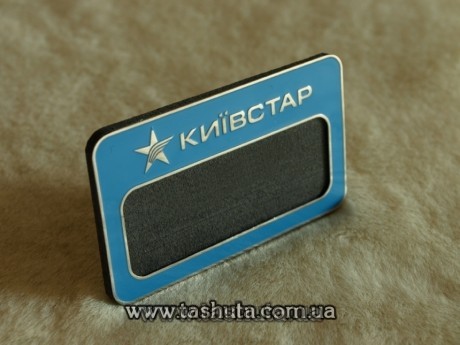Identyfikator metalowy z okienkiem na wkładkę (nikiel), 70x35 mm