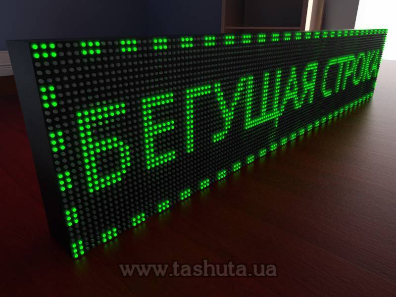 Scrolling Message Board 1600x320mm (Green)