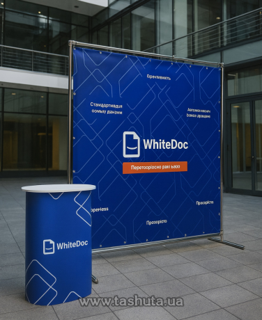 Прес-вол (Press wall, Brand wall) 2,2х2,5м, люверс, низькі ніжки