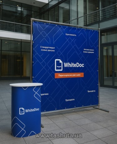 Пресс волл (Press wall, Brand wall) 2х2,5м, люверс, низкие ножки