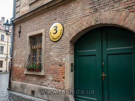 Вулична табличка кругла, 250х250 мм 