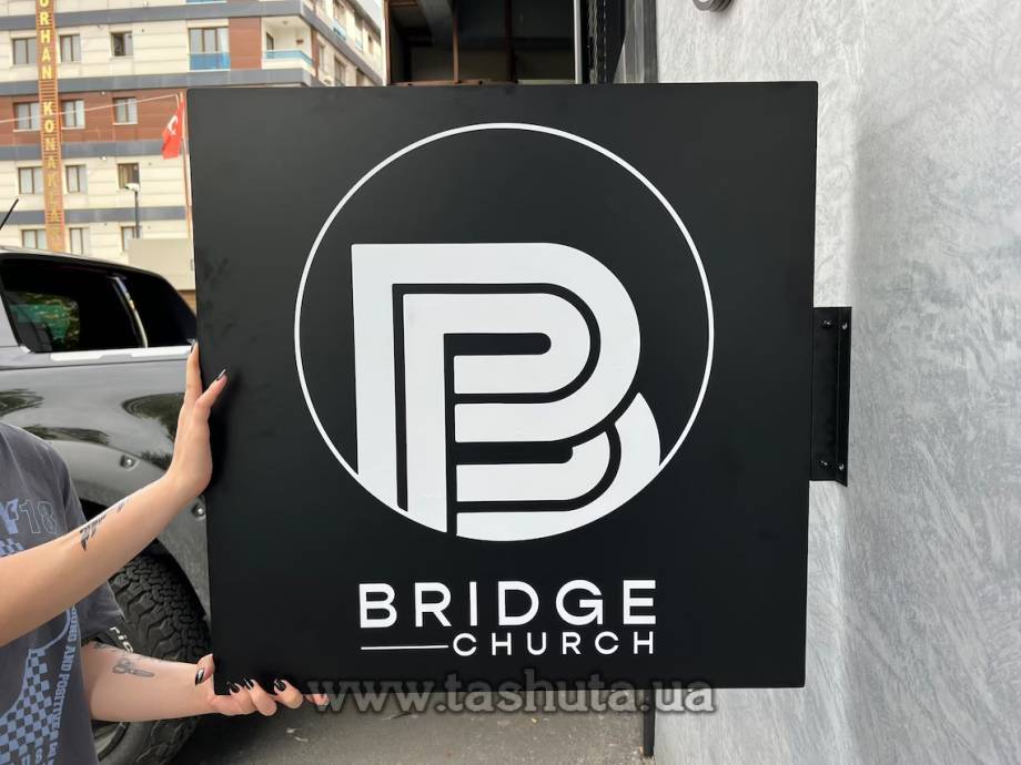 Square Bracket Advertising Sign 30x30cm