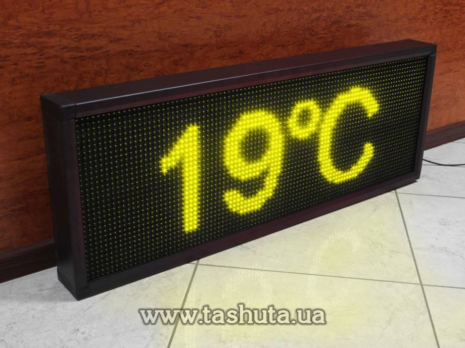 Scrolling Message Board 1280x320mm (Yellow)