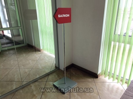 Stojak informacyjny-wskaźnik 420x160mm, H=1100 mm, chrom