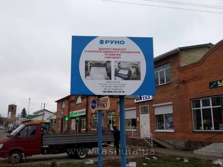Tablica reklamowa na słup ("ptaszek"), 1000x700 mm