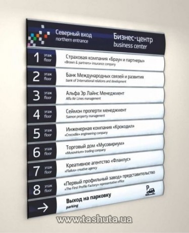Tabliczka na drzwi aluminiowa na wymienną informację, 210x68 mm