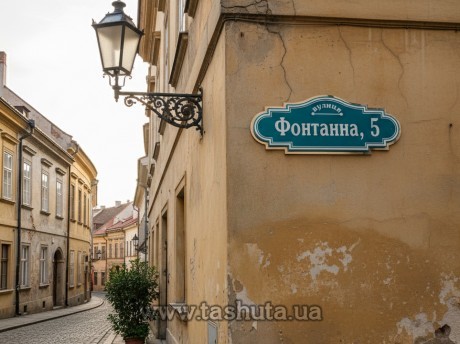 Efektowna tabliczka na dom dwuwarstwowa, 500x200 mm