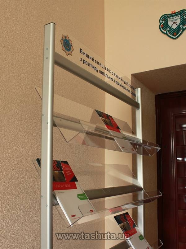 VIP Literature Stand, 3 Pockets A4x4