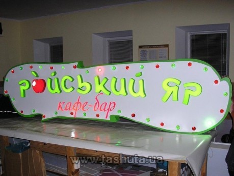Kaseton świetlny kształtowy (lightbox) z literami przestrzennymi