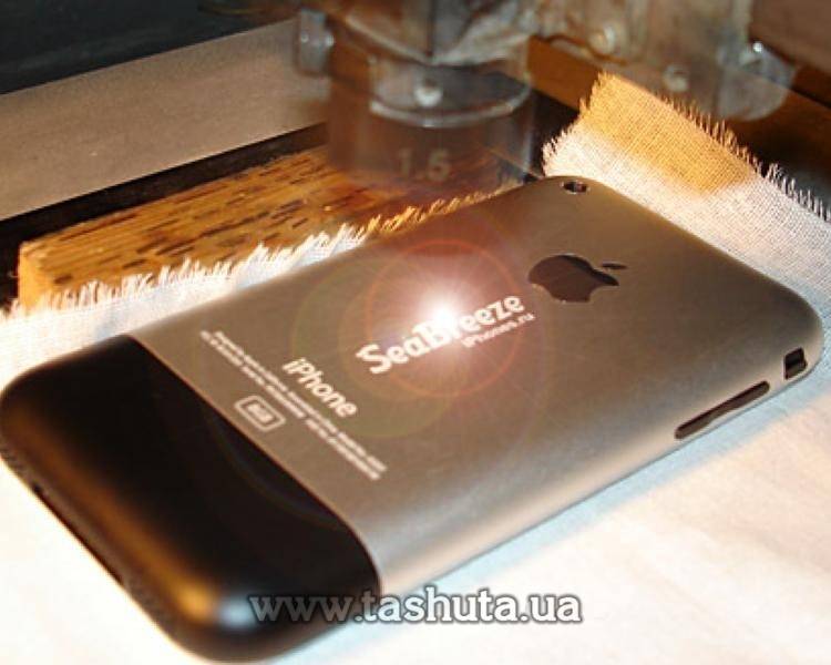 Laser Engraving