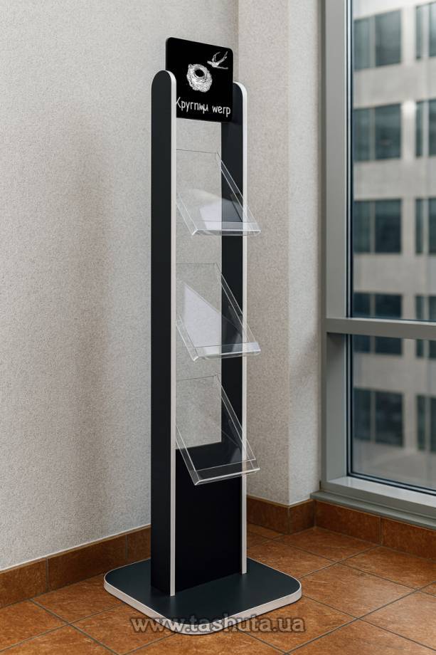 Chipboard Literature Stand, 3 A4 Pockets