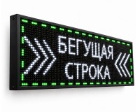 LED scrolling displays