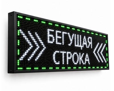 LED scrolling displays