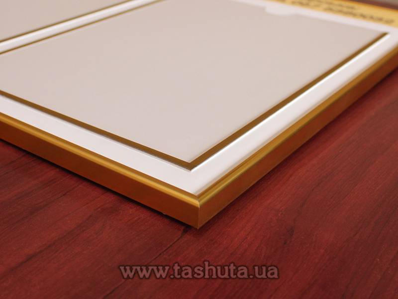 Small Aluminium Frame