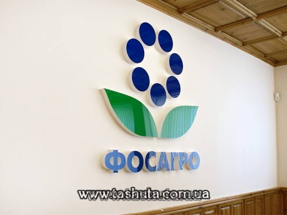 Coloured Acrylic 3D Advertising Letters, H=400mm