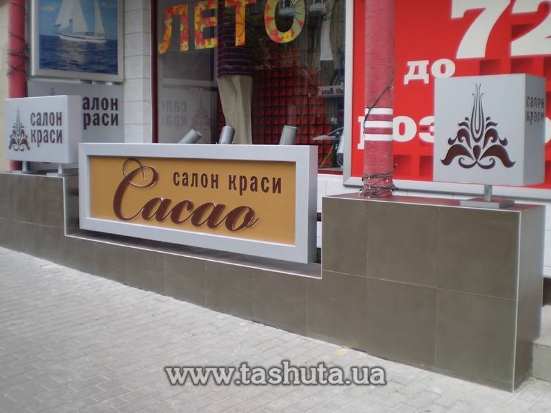 Composite Light Box Sign with Applied Letters (Clear + Coloured)