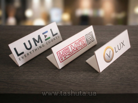 Табличка на стол из ПВХ пластика L-образная  100х150 мм