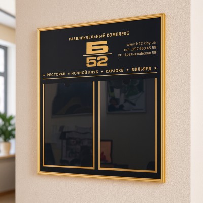 Стенд с кармашками (2 кармана А4 формата), 500х410