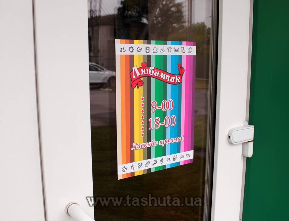 "Opening Hours" Sticker Printing 300x200mm