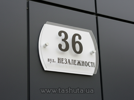 Адресная табличка прозрачная 350х230 мм
