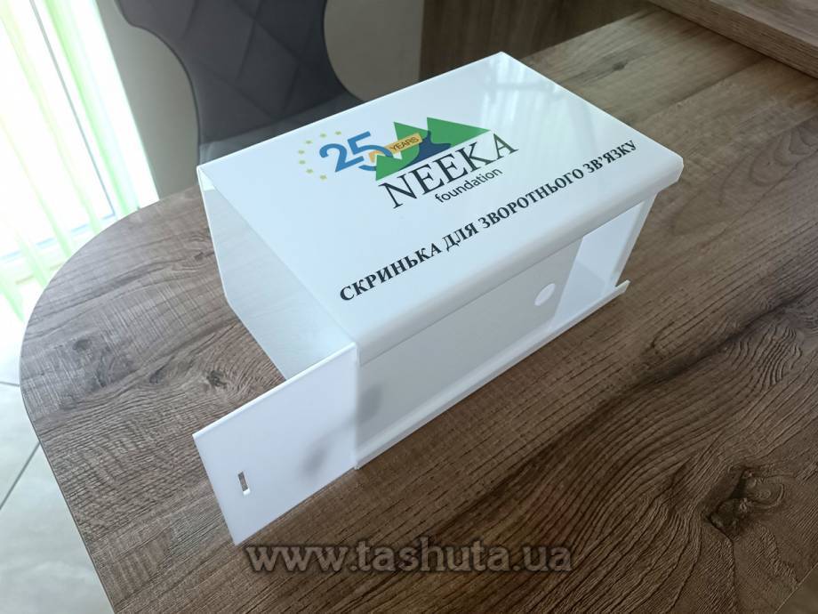 Lockable Coloured Acrylic Donation Box 350x200x200mm