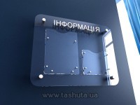 Acrylic Board with 2 Pockets 550x430mm