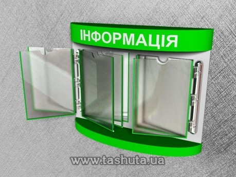 System kartkowany, przerzutny informacyjny, 610x510 mm