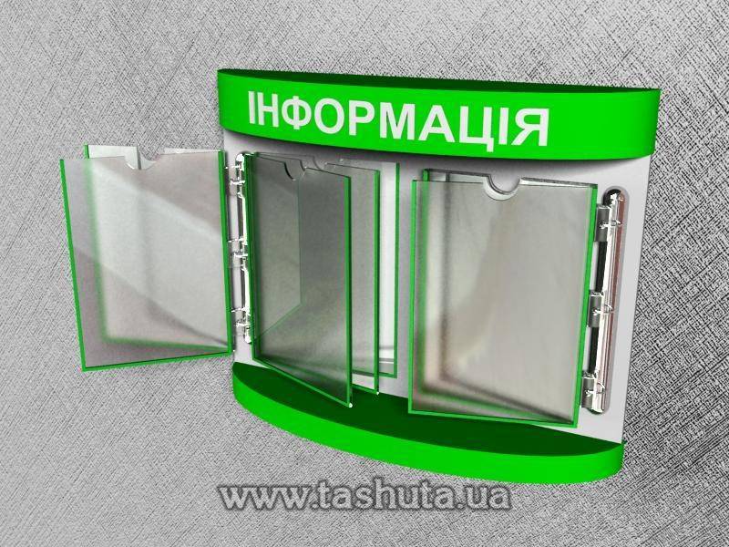 Flip Information Display System, 610x510mm