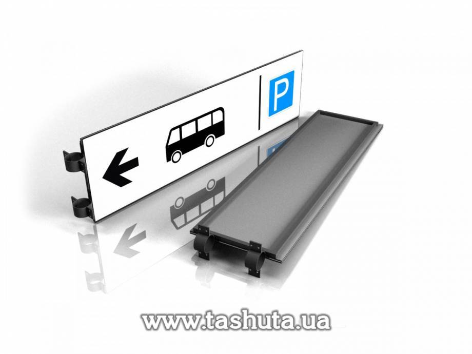Rectangular Sign Plate 900x250mm